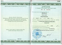 Переподготовка